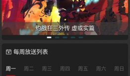 age动漫,探寻age动漫中的成长轨迹