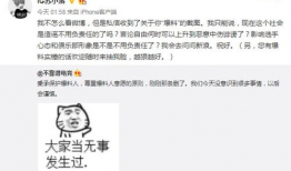 吃瓜最新事件爆料 河北,吃瓜群众揭秘最新事件内幕！”